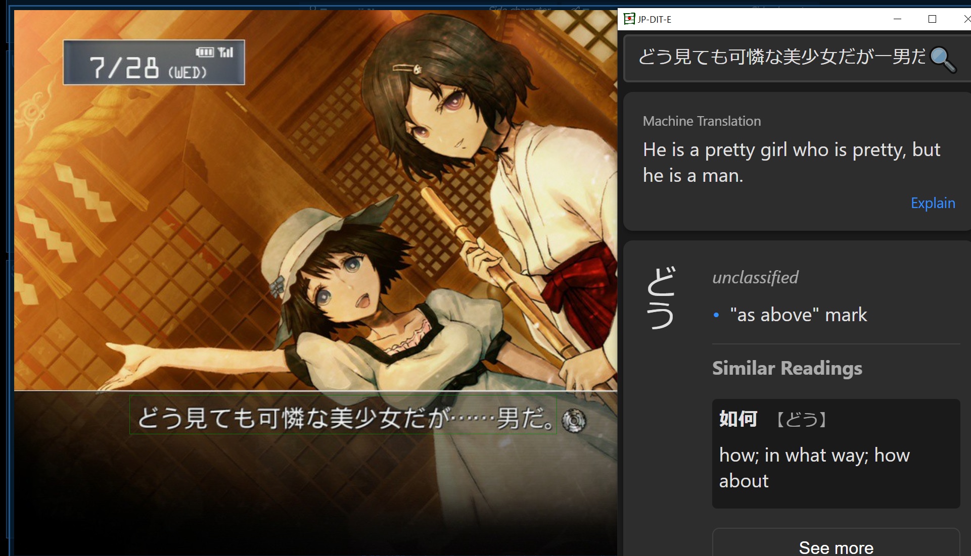 Learn by playing games