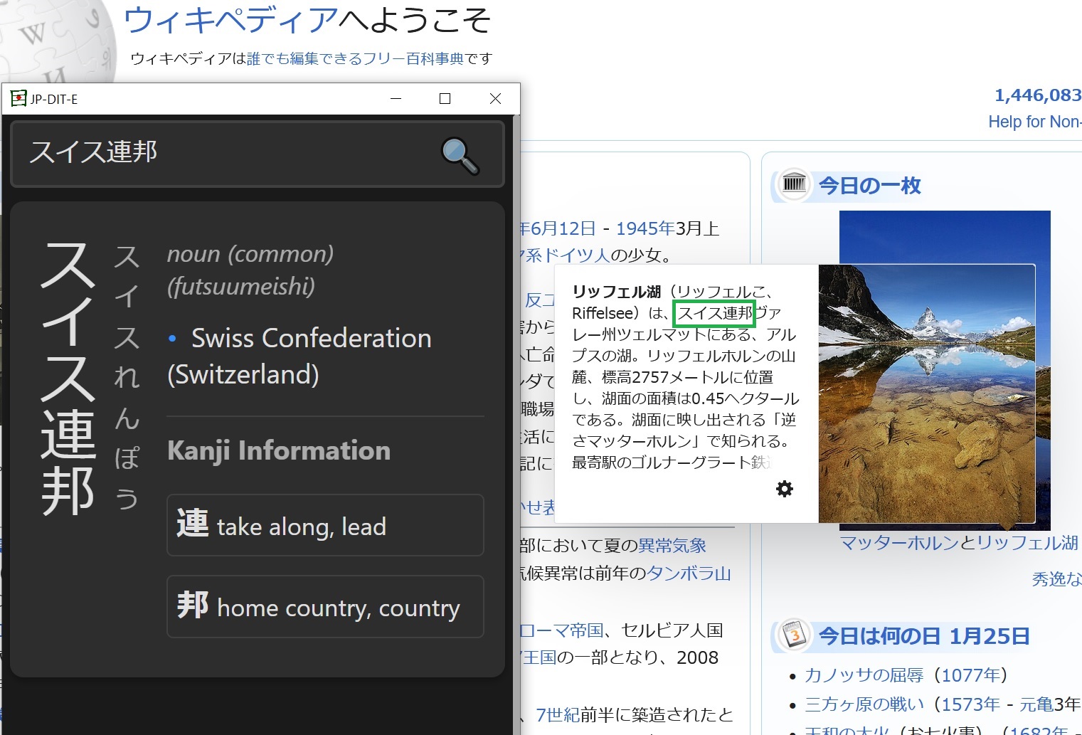 Learn by browsing the internet
